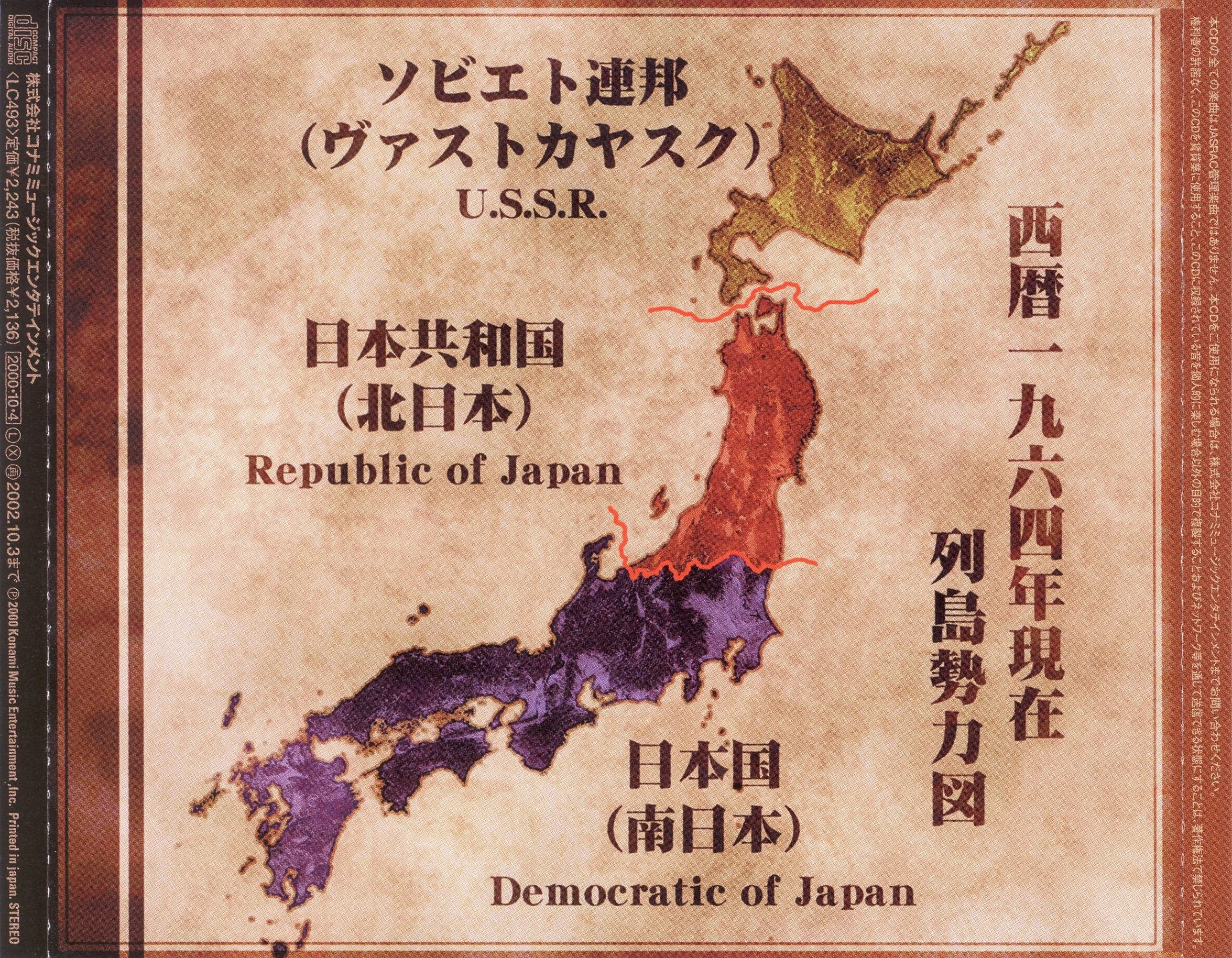 RING OF RED ORIGINAL SOUNDTRACK (2000) MP3 - Download Soundtracks